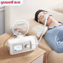 鱼跃(YUWELL)升级款全自动睡眠呼吸机YH-450 无创智能调湿调压 家用医用打鼾打呼噜