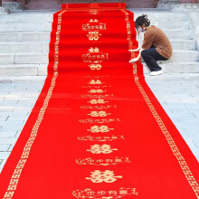 艾薇 家用结婚红地毯一次性婚礼地垫红色无纺布脚垫1*10米步步有喜