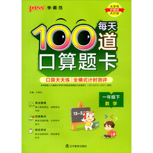 张三杰勋