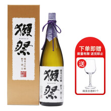 江秀獭祭 日本原装进口洋酒 米酒 纯米大吟酿清酒 二割三分1.8L