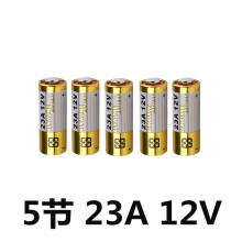 23a 12v电池23a12v 风扇灯门铃吊灯卷帘门遥控器a23s 12v小号电池 5节