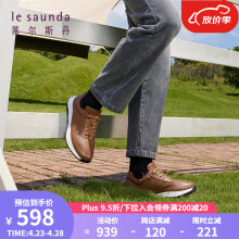 莱尔斯丹春夏商务休闲纯色系带低帮舒适运动鞋男鞋4TM74704 驼色 CML 41