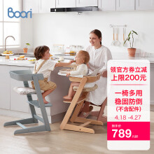 Boori泰迪进口实木餐椅儿童餐椅多功能宝宝椅子婴儿餐椅座椅椅杏仁色