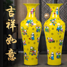 未卒 景德镇陶瓷器百子图落地大花瓶红色1米花瓶客厅2米大摆件结婚礼品 黄色 单根 高1米