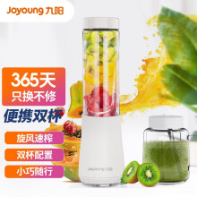 九阳(Joyoung)榨汁机迷你便携式果汁机多功能料理机榨汁杯双杯果汁杯可打小米糊 L3-C1 白色