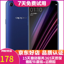 OPPO A1\/A83 二手手机 全面屏拍照手机  双卡双待手机 深海蓝 4G+64G 9成新