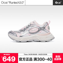 Ocai Runtech3.0 樱花银粉 做旧“超声波”跑鞋 国潮牌厚底运动 樱花银粉 39
