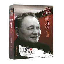 新版