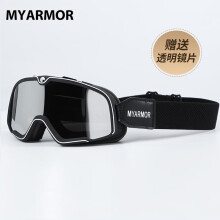 迈阿莫尔（MYARMOR）摩托车复古头盔护目镜男女通用风镜防风防晒面罩 黑框+镀银镜片