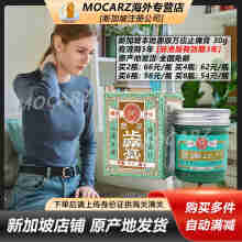 新加坡风湿药油 惠华万应止痛膏 金狮子油 千里追风油 骨刺油 海底铁树油 颈肩松 黑鬼油活络油红花油 惠华万应止痛膏 30g