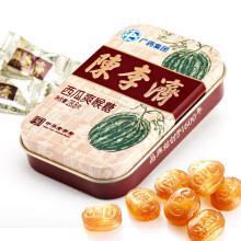 陳李濟 润喉糖 枇杷喉糖28.8g*2盒 草本含片 薄荷硬糖喉糖