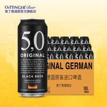 奥丁格5,0黑啤酒整箱德国原装进口啤酒原浆精酿焦香浓郁整箱批发 500mL 18罐