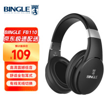 BINGLE  FB110 立体声头戴式蓝牙耳机 重低音手机电脑游戏耳麦（黑色）