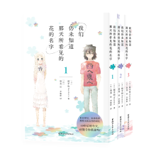 我们仍未知道那天所看见的花的名字