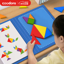 COODORA七巧板磁性3-6岁一年级拼图几何积木早教磁力儿童玩具套装