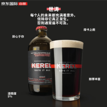 京东国际	
KEREL凯莱尔 世涛黑啤酒 比利时进口精酿 330ml 单瓶