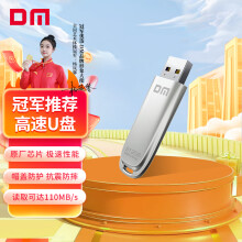 DM大迈 512GB USB3.2 U盘 金属PD187 银色 金属外壳车载电脑优盘 高速读写