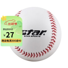世达（star）软式棒球9英寸青少年中小学生初学者训练考试比赛用棒球WB302 9寸软式棒球WB302