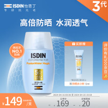 怡思丁（ISDIN）第三代防晒霜隔离30ml SPF50+ 面部敏感肌护肤防晒女男士高倍持久