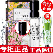 古驰【专柜行货】gucci古驰香水小样女士栀子花 绮梦栀子香水小样1.5ml