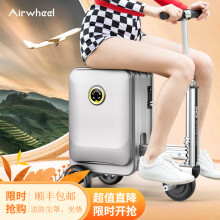 Airwheel爱尔威20英寸电动行李箱可骑行代步滑板车智能伸缩杆拉登机箱SE3S 银色 青春版 可登机