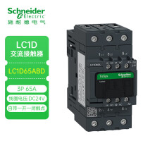 施耐德电气 TeSys D 1NO+1NC 24VDC 3P 65A 3NO 直流 LC1D65ABD 交流接触器