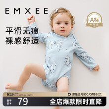 嫚熙（EMXEE）新生婴儿衣服宝宝连体衣包屁衣春夏季爬服婴儿服 特洛伊骑士 59cm