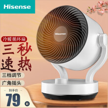 海信（Hisense） 取暖器家用暖风机冷暖两用电暖风浴室电暖气办公室桌面电暖器台式节能小型烤火炉 白色机械NFJ-20N01