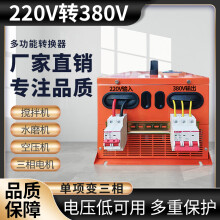 单相220v转三相380v矢量调速变频器搅拌机空压机水磨机专用逆变器 37kw