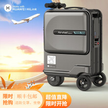 Airwheel爱尔威20英寸电动行李箱可骑行拉杆箱智能旅行箱代步车登机密码箱 SE3MINI豪华版 黑色