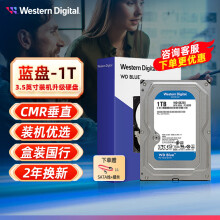 西部数据（WD） 3.5英寸台式机硬盘 蓝盘 CMR垂直 SATA接口 日常家用办公电脑装机升级机械硬盘 1TB 【WD10EZEX】-7200转CMR