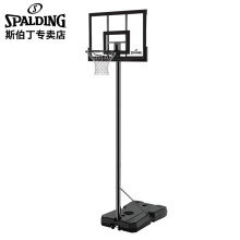 斯伯丁正品篮球架室外家用学校落地可移动便携式篮架成人训练器材 77799CN/7A1990ZG