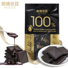 哈迪达兹100%黑巧克力袋装200g 无蔗糖健身圣诞礼物送女友休闲零食40片