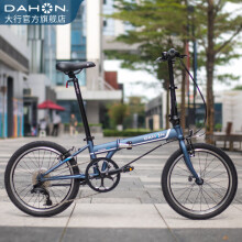 大行（DAHON）青春版P8折叠自行车20寸8速成人超轻男女式单车KAC081 消光兰【转把】
