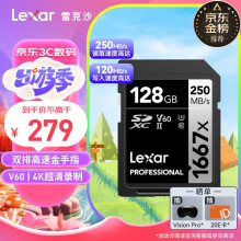 雷克沙（Lexar）128GB SD存储卡 U3 V60 4K数码相机内存卡 读250MB/s 写120MB/s 双排金手指（1667x Pro）