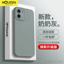 HOLDZU 适用于苹果12手机壳 iphone12保护套液态硅胶防摔镜头全包超薄磨砂高档男款女生新-奶奶灰