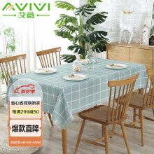 艾薇 桌布防水防油PVC餐桌布圣诞茶几布餐桌垫台布135*180cm绿色格子