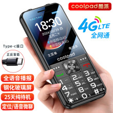酷派（Coolpad）K70 老人手机4G全网通 钢化玻璃屏 移动联通电信超长待机大声大声双卡双待学生老年机 黑色