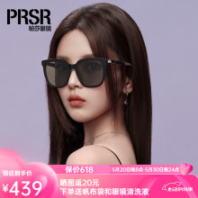 帕莎 太阳镜方形韩版尼龙偏光墨镜男女同款大框开车眼镜PS7003 -B黑色（偏光）