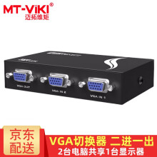迈拓维矩（MT-viki） VGA切换器2进1出4进1出8进1出 笔记本台式电脑机顶盒连接显示器电视投影仪高清视频转换器共享器 MT-15-2CF 2口 二进一出