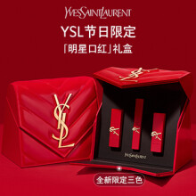 YSL圣罗兰口红三支装礼盒限定2024+NM+RM新年生日礼物送女友