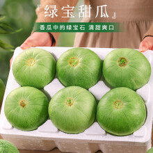 绿宝甜瓜当季新鲜水果整箱时令小香瓜3羊角甜2024 5斤【尝鲜实惠装 9-12个】