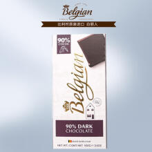白丽人（Belgian）比利时进口90%黑巧克力100g 送女友新年生日礼物
