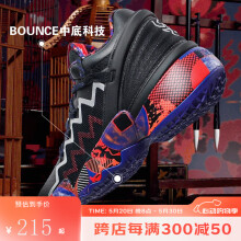 Adidas阿迪达斯男鞋2021春季新款运动鞋米切尔2代缓震耐磨防滑舒适实战场上篮球鞋 G55791 40.5