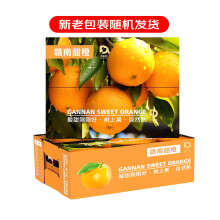 京鲜生 赣南脐橙/橙子3kg装铂金果 单果约180-230g 新鲜水果礼盒