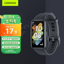 CangHua 适用华为手环7表带 7代NFC版可替换硅胶手环腕带 个性透气防水耐脏智能运动手环带 耀石黑