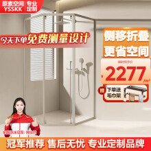 ✅治愈奶油风✅钢化玻璃✅专业定制淋浴房玻璃隔断浴屏