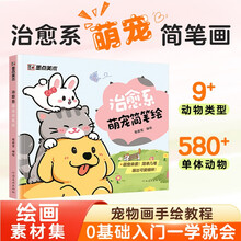墨点