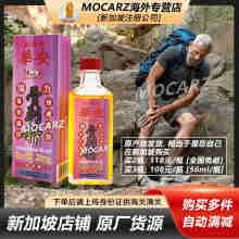 新加坡风湿药油 华安握手骨刺精 金狮子油 千里追风油 白树油 克鬼油 海底铁树油栳枫油 活络油香茅油 华安骨刺精 握手骨刺精 56ml