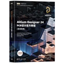 Altium